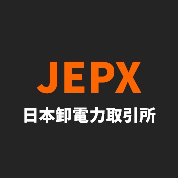 JEPX卸電力市場の最新情報